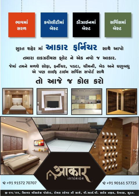 Transform Your Space — Custom Interior Design Leaflet for Home & OfficeTransform Your Space — Custom Interior Design Leaflet for Home & Office