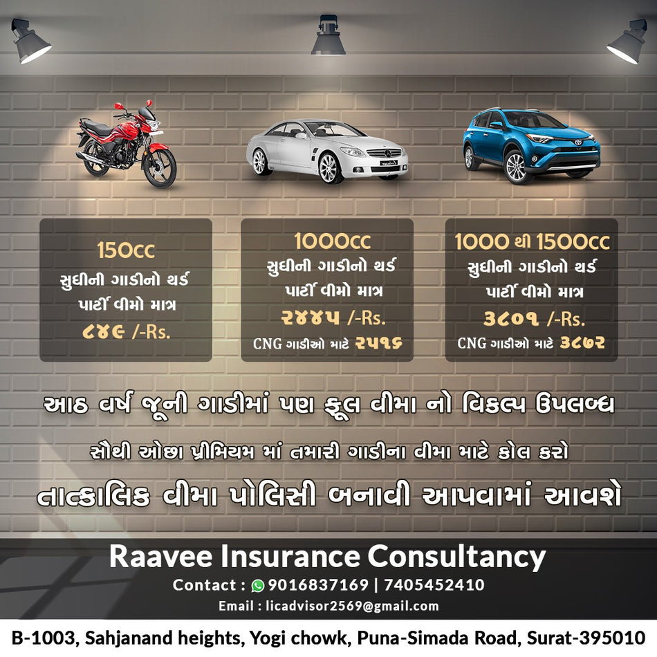 Financial Growth Starts Here — Custom Finance Leaflet Design