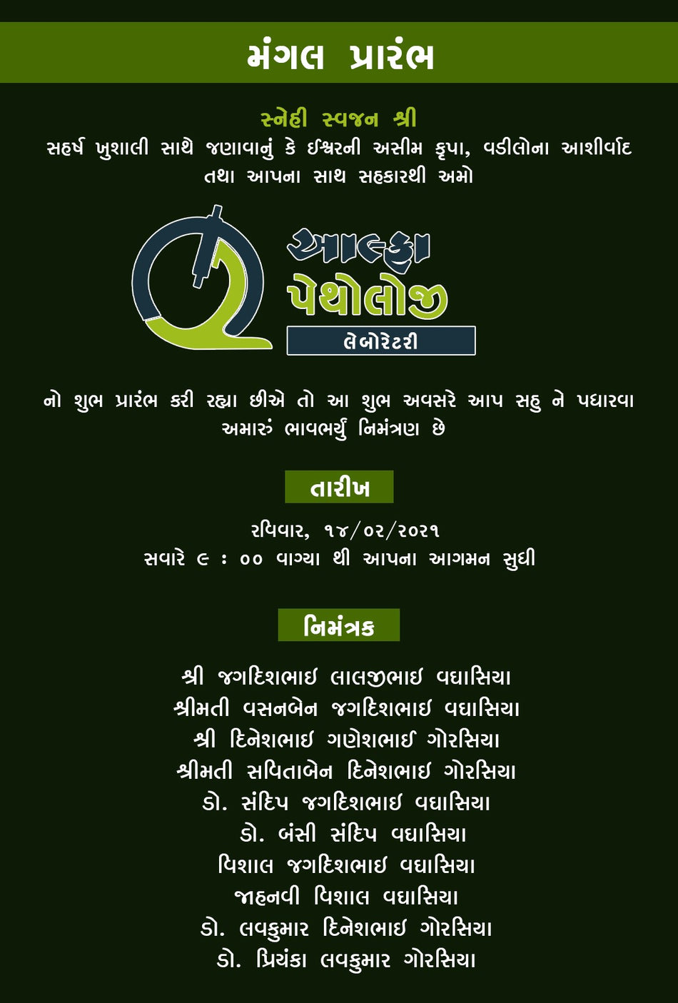 Care That Counts - Custom Hospital Leaflet Design for Health Services