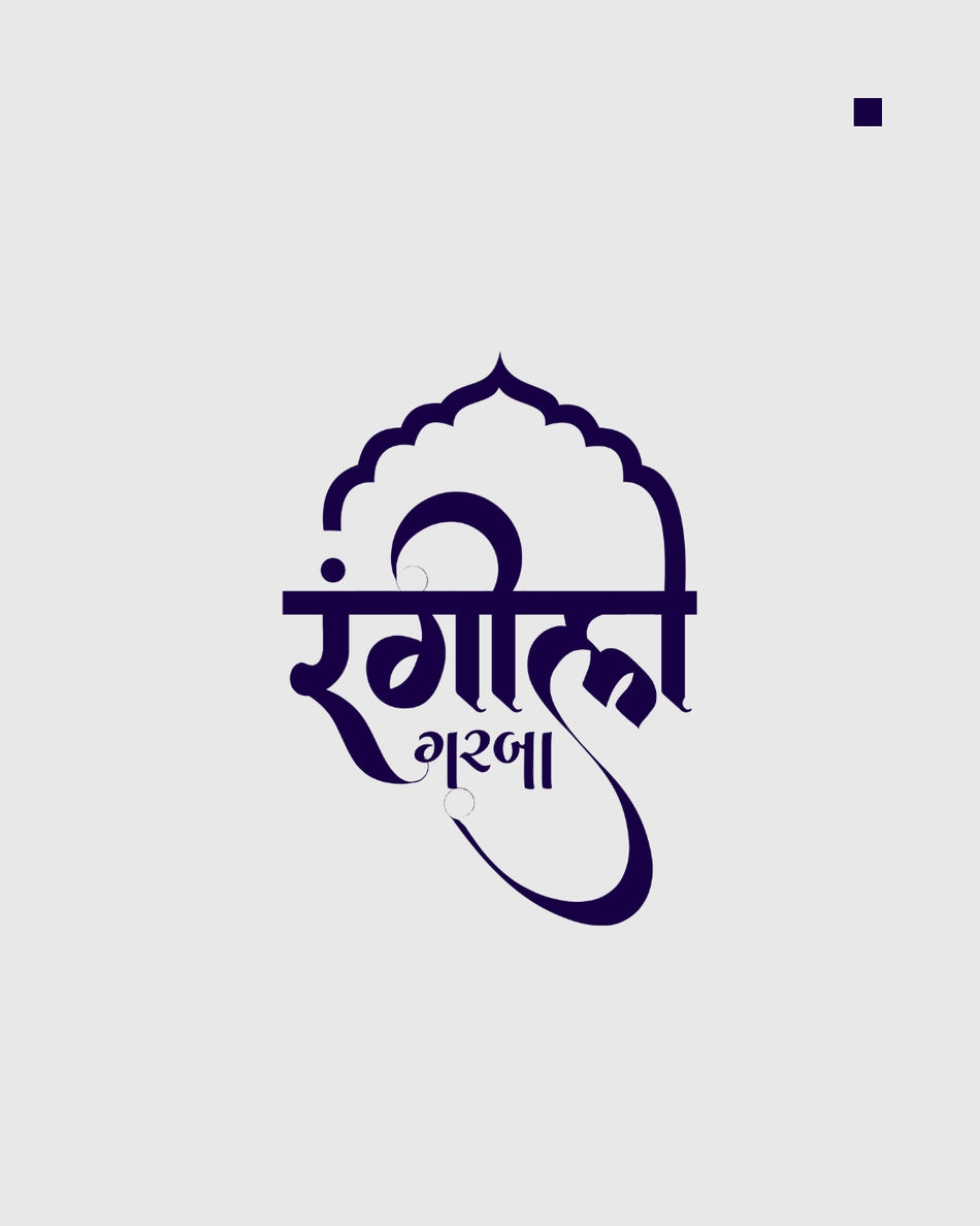 Dynamic Logo Design — Dance & Performing Arts Branding