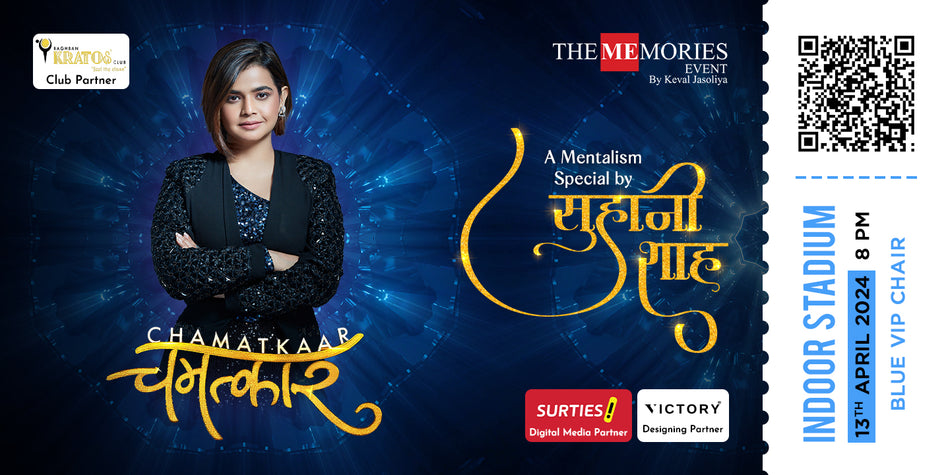 Make Entry Memorable - Custom Event Tickets