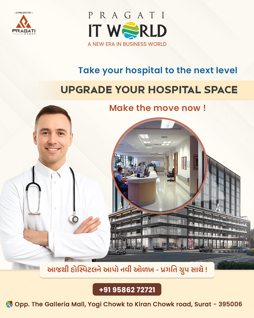 CustomSocialMediaPostsforHealthcareSpaces_BoostEngagement_Trust