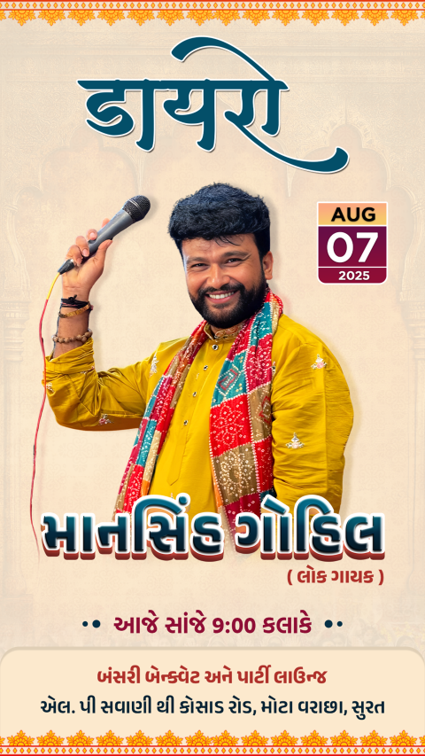 Dayro Post Designer — Live Dayro Performance for Your Event!