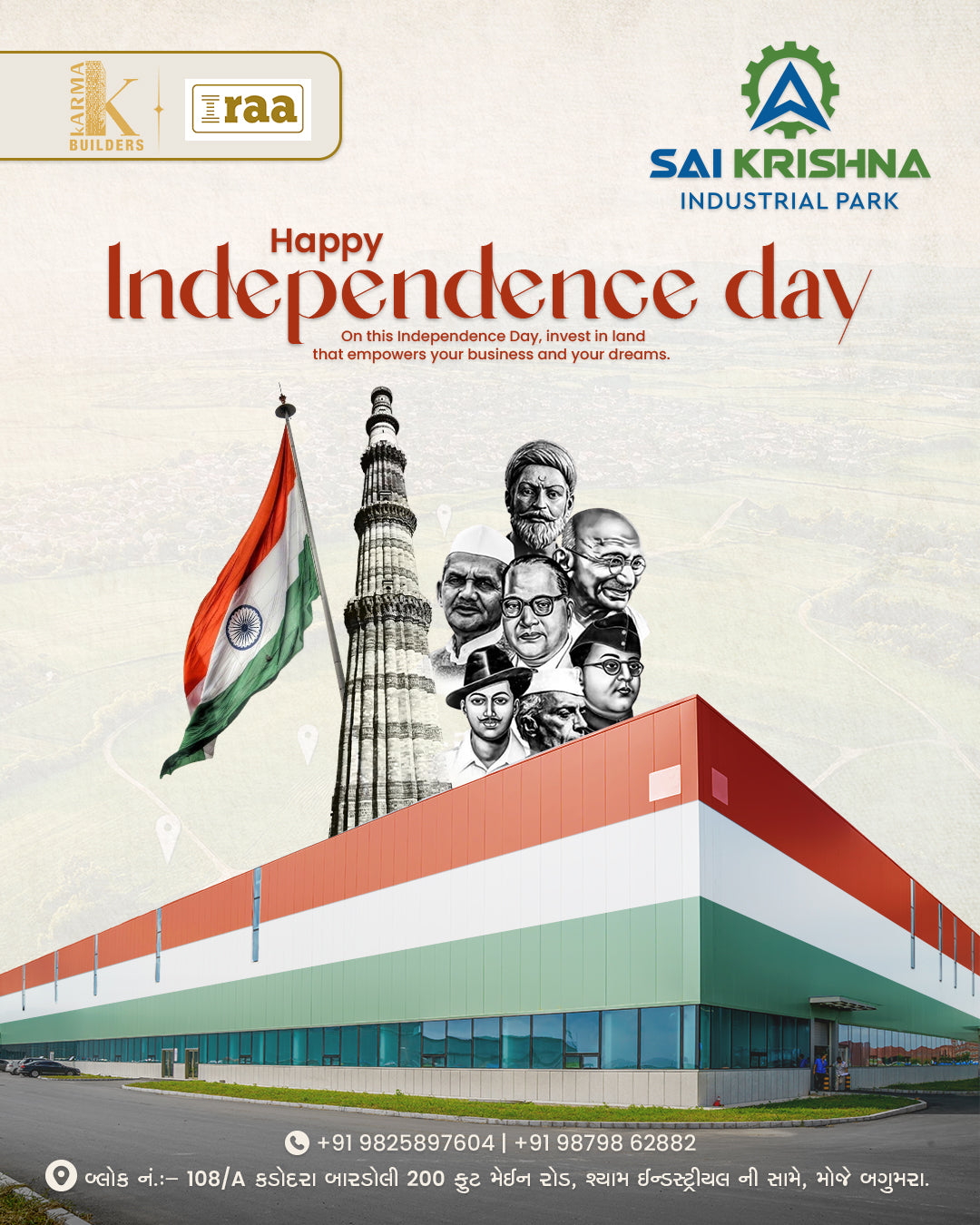 WeWillCreateCustomIndependenceDayPostsforYourBusinessPromotions