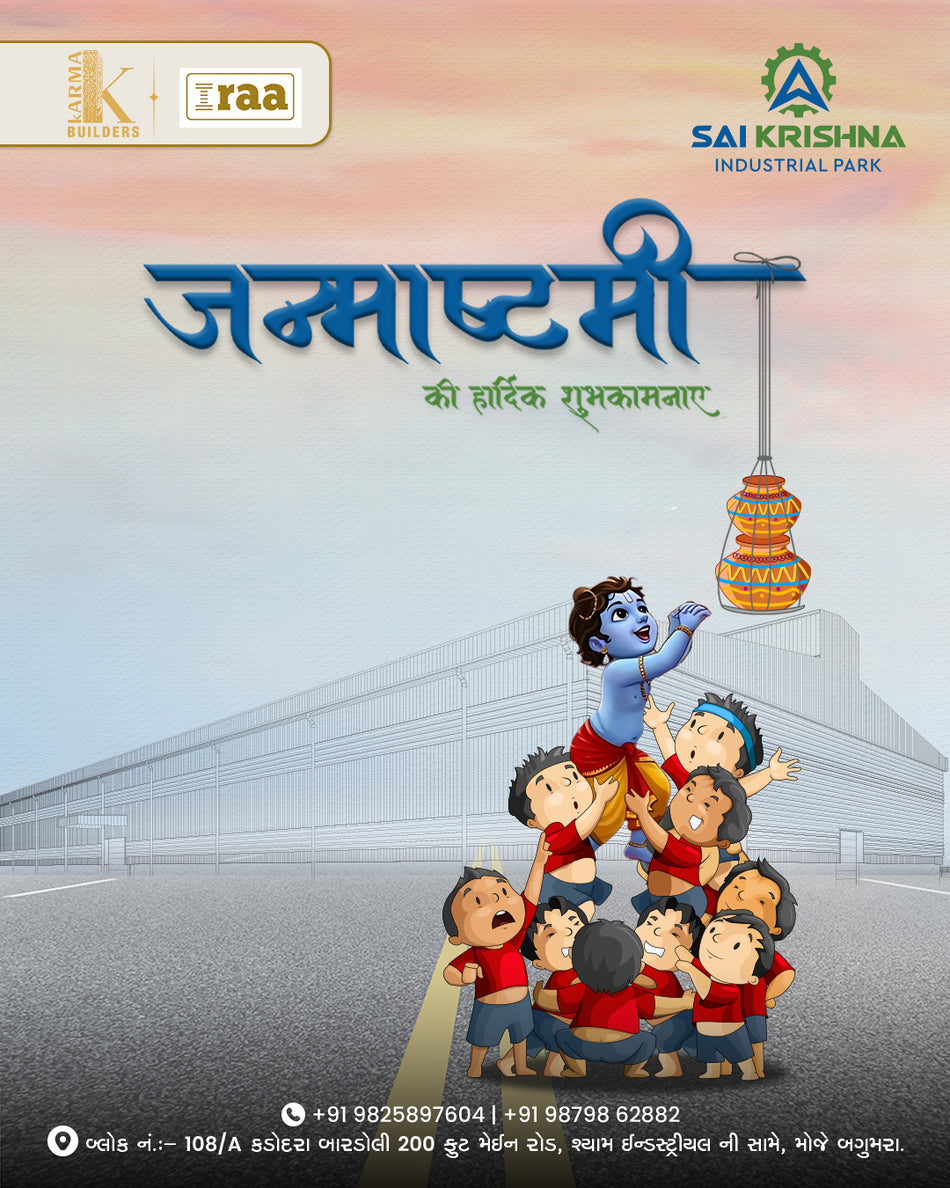 We Will Create Custom Janmashtami Posts Celebrate Joy with Lord Krishna’s Blessings