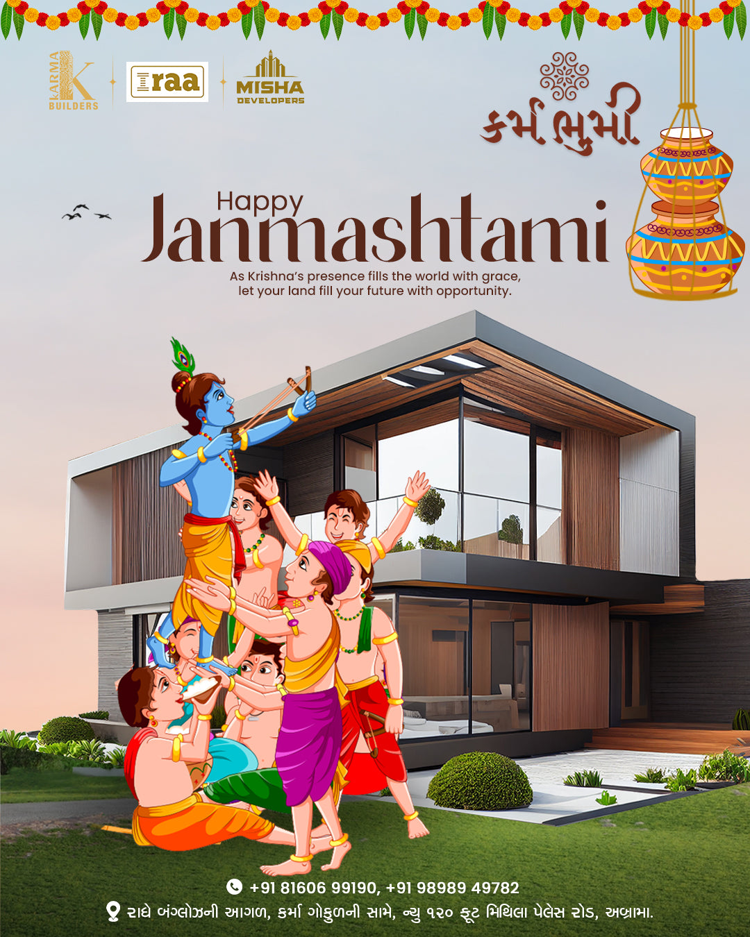 WeWillCreateCustomJanmashtamiPostsforYourBusinessPromotion