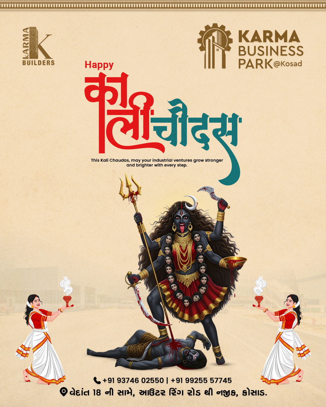 WeWillDesignaCustomKaliChaudasPostforYourBusinesswithGrowth