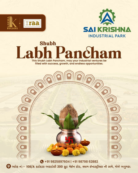 WeWillDesignaCustomLabhPanchamPostforYourIndustrialVentures