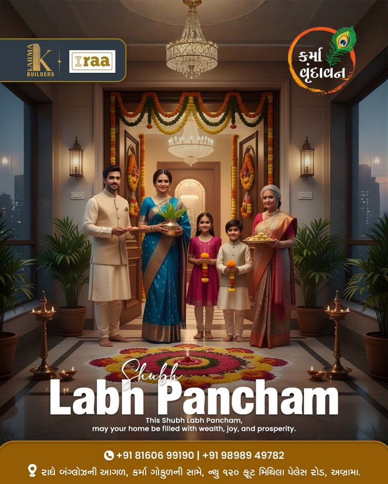 WeWillHelpYouCelebrateShubhLabhPanchamwithaCustom-DesignedPostforYourHomeandBusiness