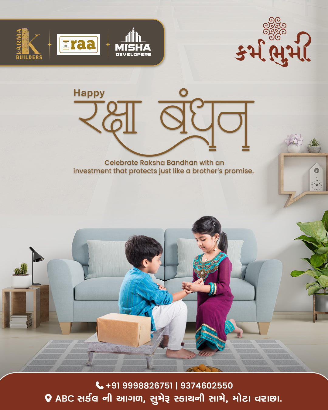 WewilldesignacustomRakshaBandhanpostforyourcelebration