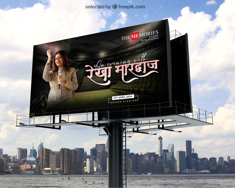 Make Every Moment Memorable - Custom Hoardings for The Memories Event