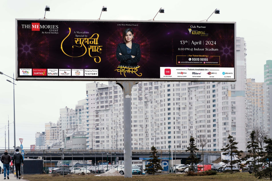 Make Every Moment Memorable - Custom Hoardings for The Memories Event