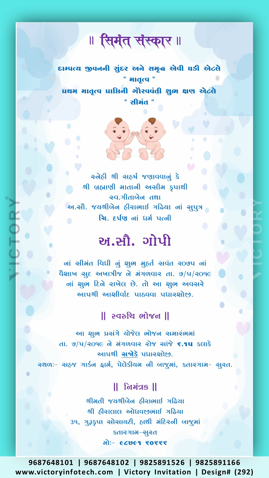 fun-theme-simant-vidhi-baby-shower-digital-invitation-card-in-gujarati-language-design-2556